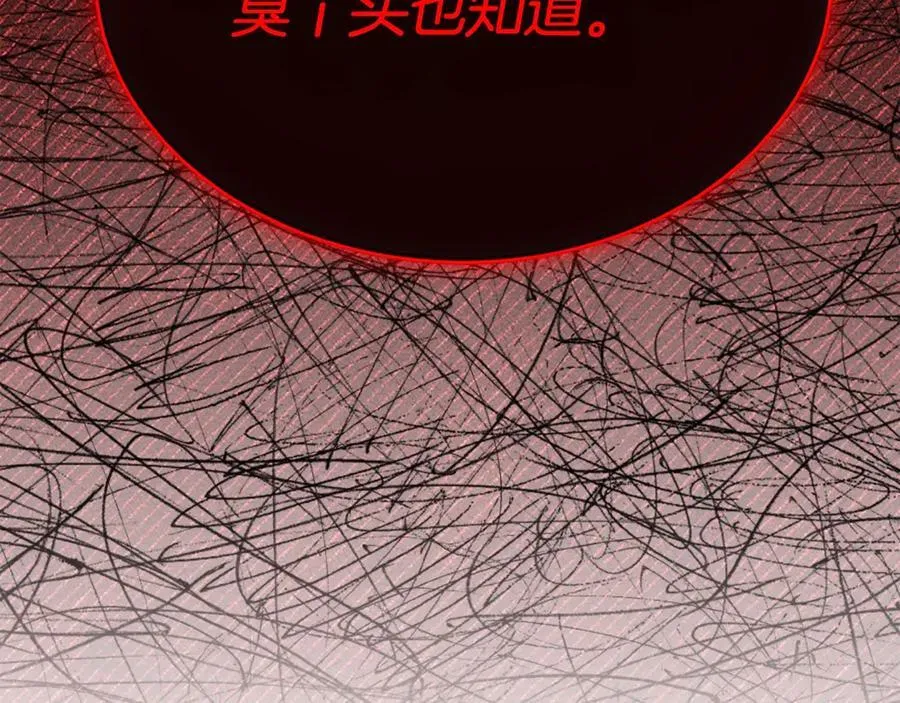 第104话 我会等你的46