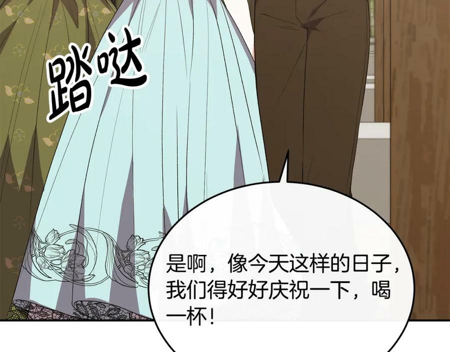 第46话 归家之路163