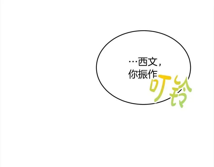 第87话 魔法师27