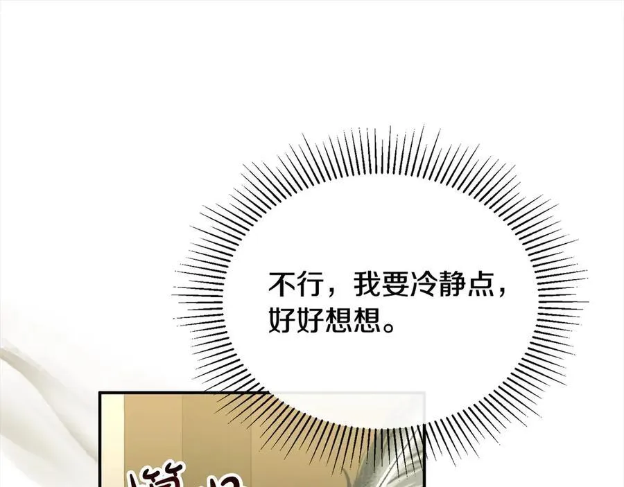 第97话 姐姐担心我25