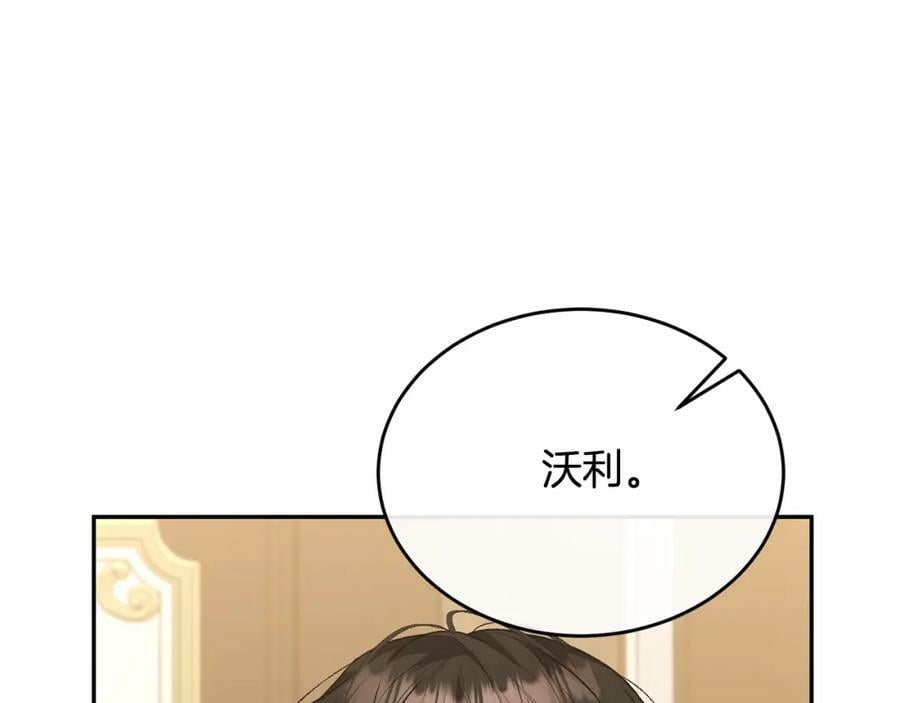 第49话 她才是珍宝37