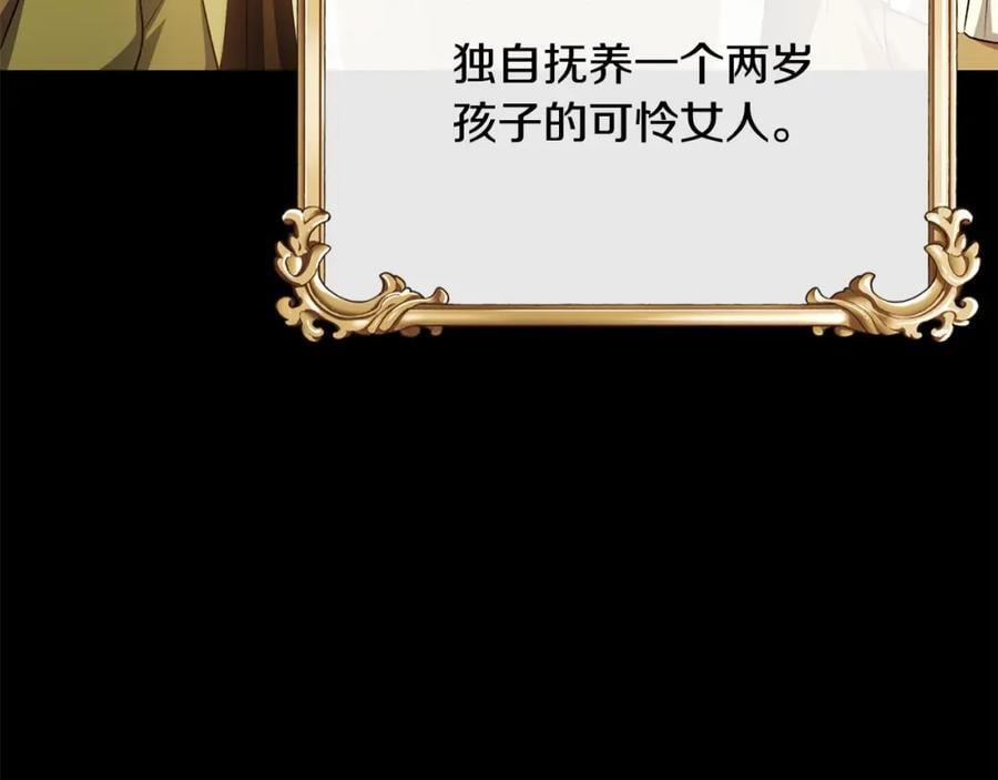 第61话 捍卫者163