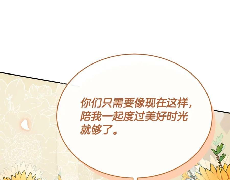 第43话 不再伤心70
