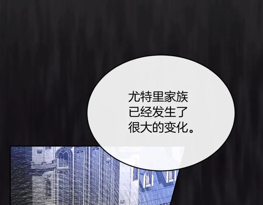 第107话 从家族中除名71