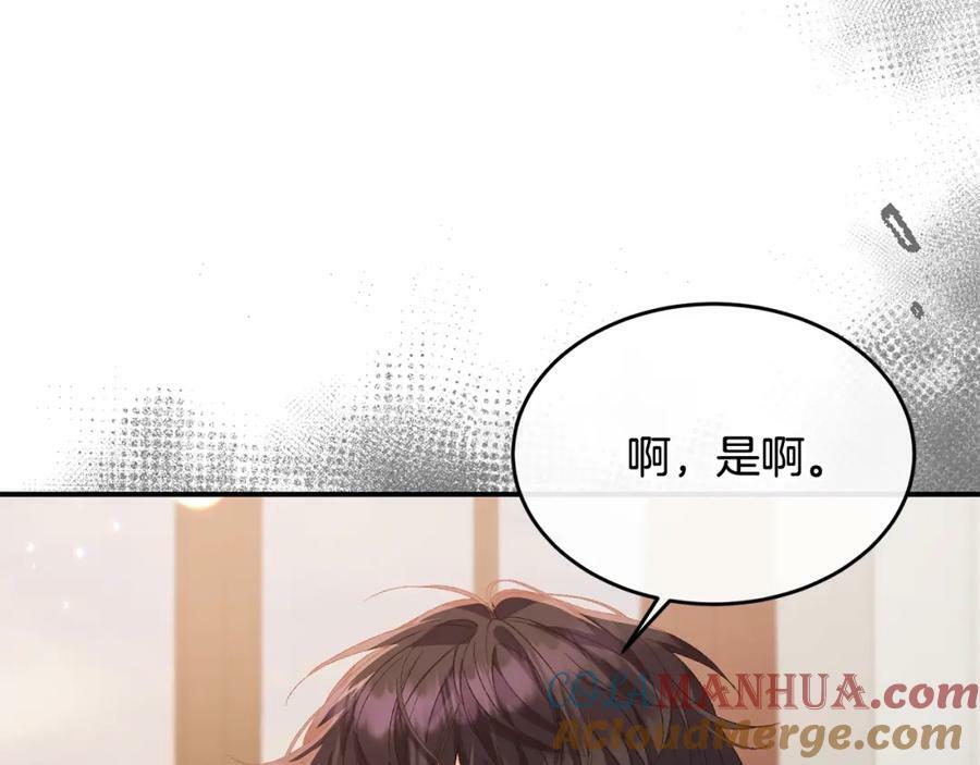 第39话 黑化边缘12