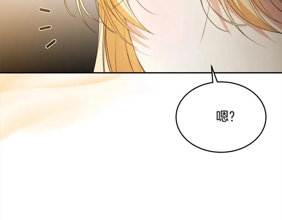 第86话 不请自来26