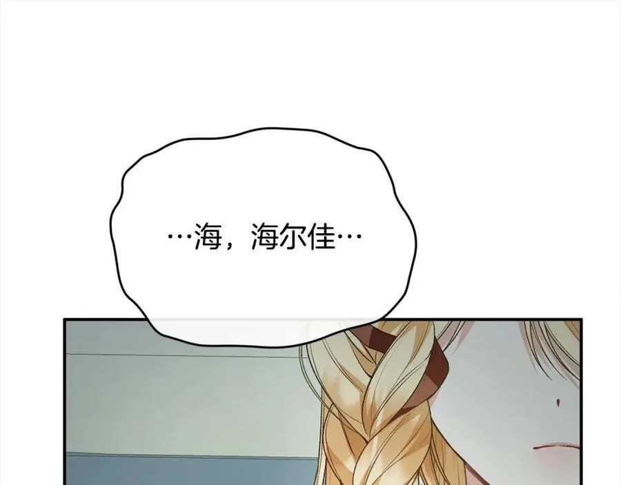 第82话 断绝关系138