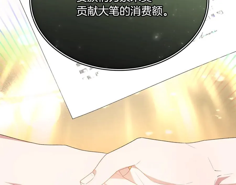第99话 和重要的人规划未来63