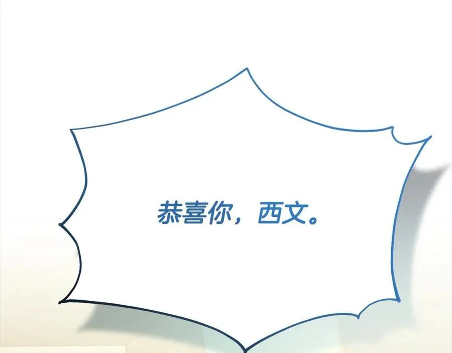 第87话 魔法师118