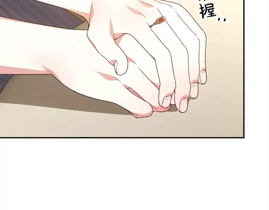 第80话 不是家人197