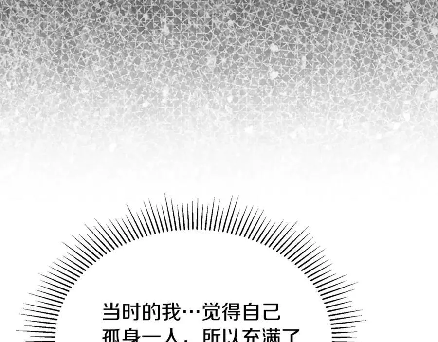 第108话 真心的祝愿97