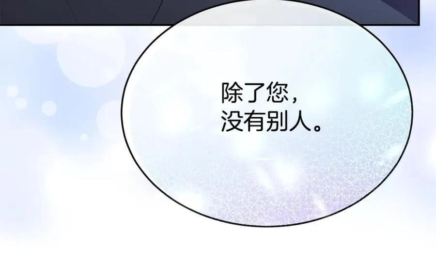 第106话 我不会抛弃你62