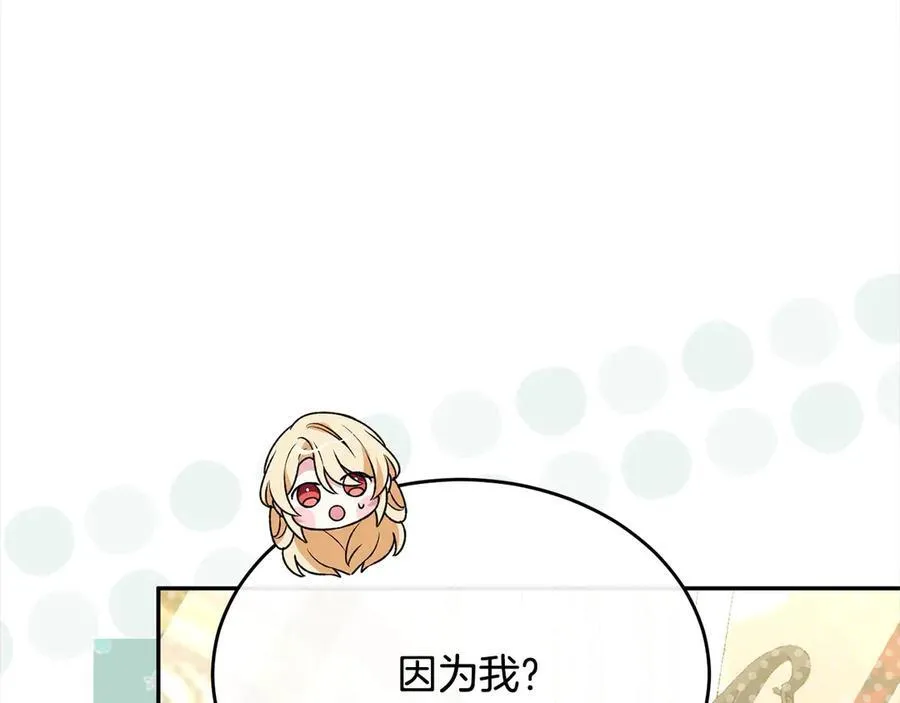 第91话 生日舞会123