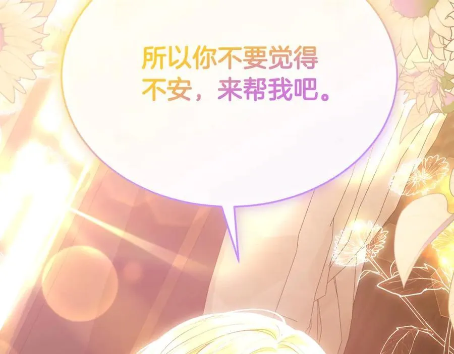 第95话 想要得到姐姐186