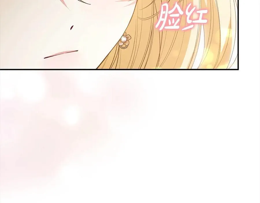 第97话 姐姐担心我59