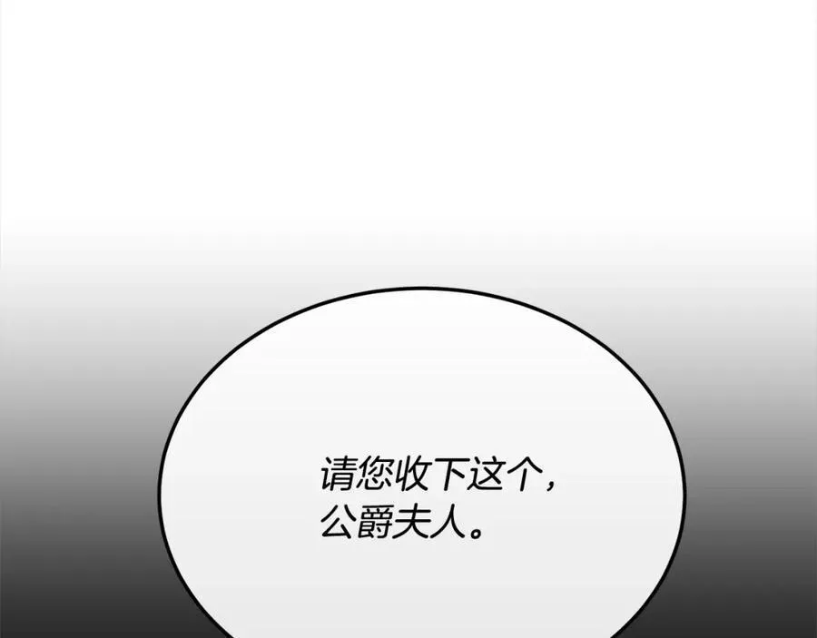 第82话 断绝关系143