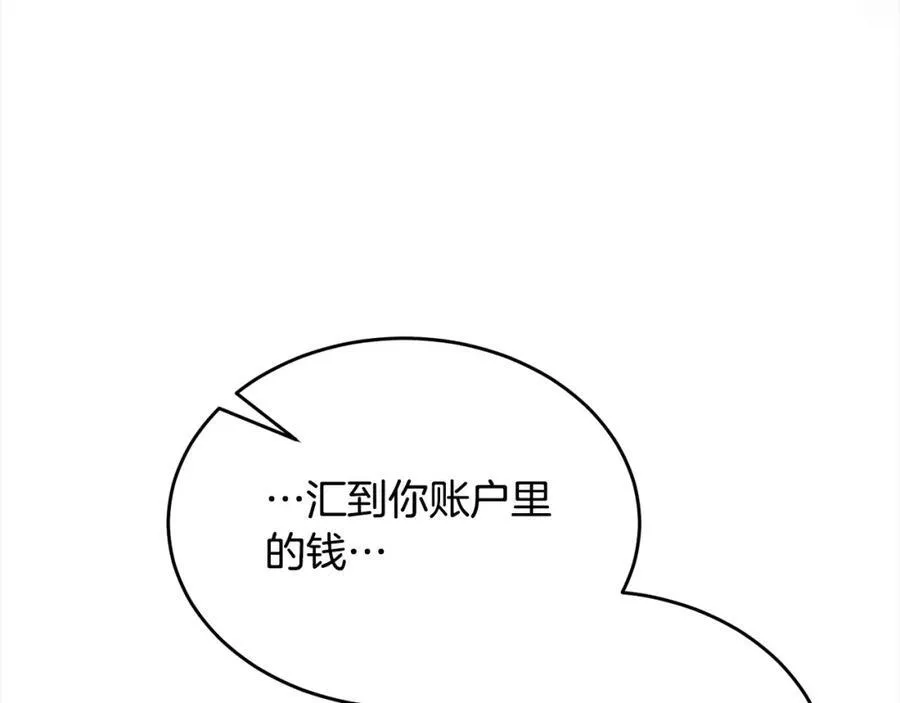 第83话 分手？162