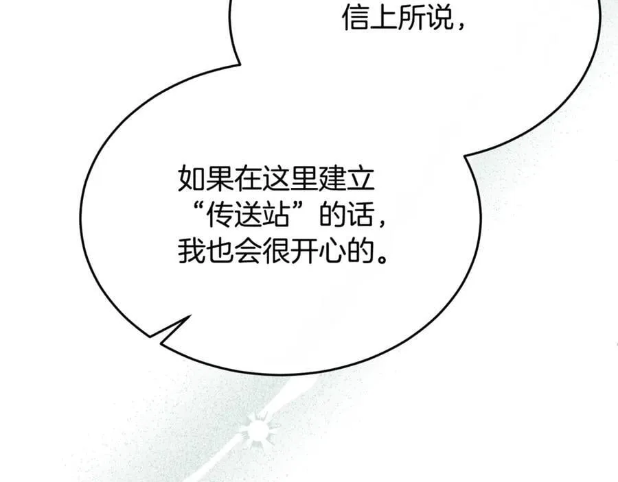 第104话 我会等你的63