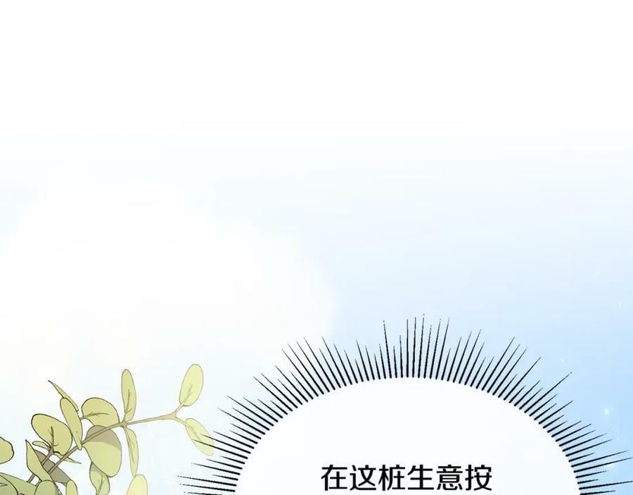 第38话 一举成名23