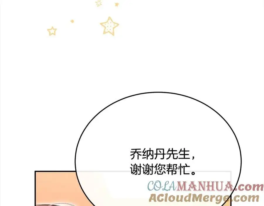 第70话 重新开始20