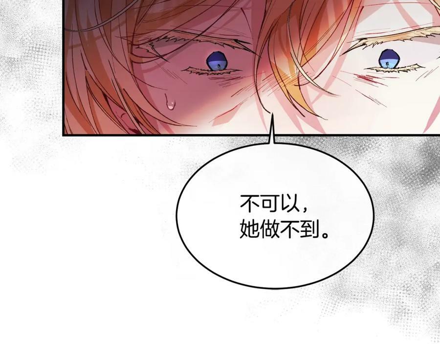 第37话 不配157