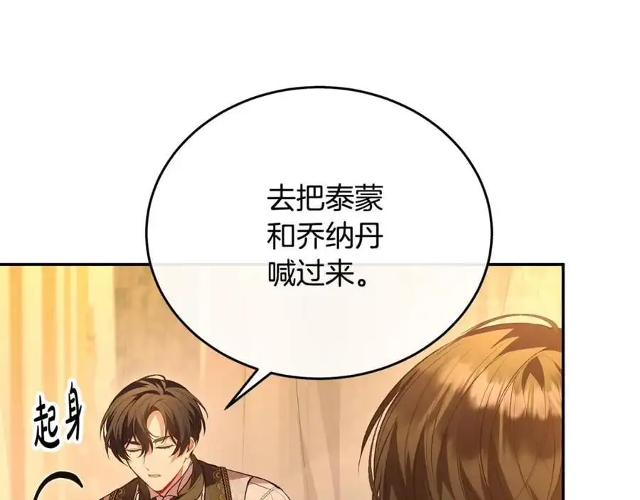 第68话 成人礼166