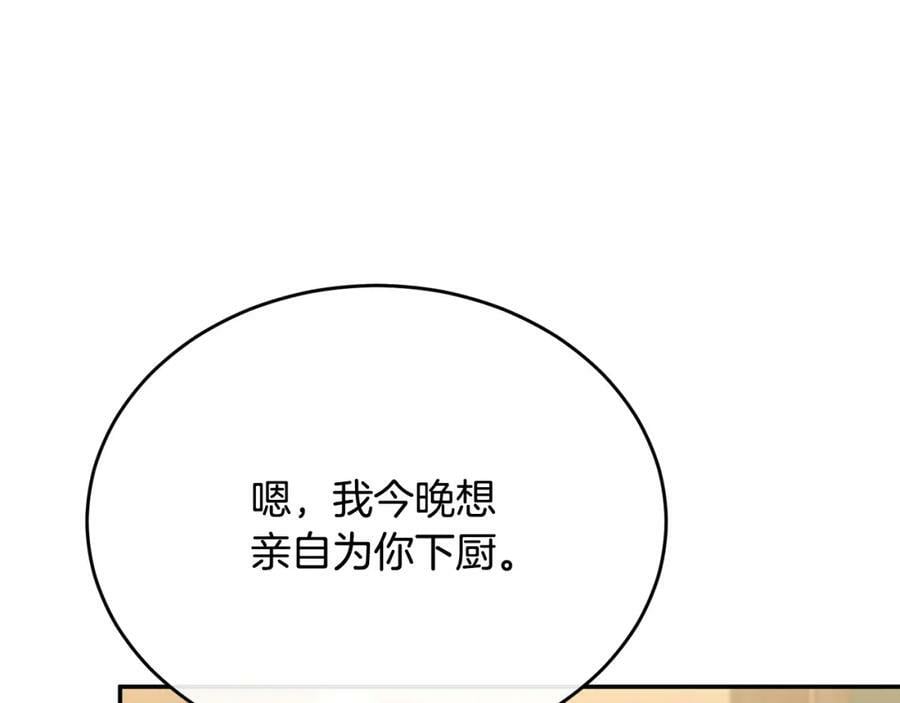 第48话 杀气59