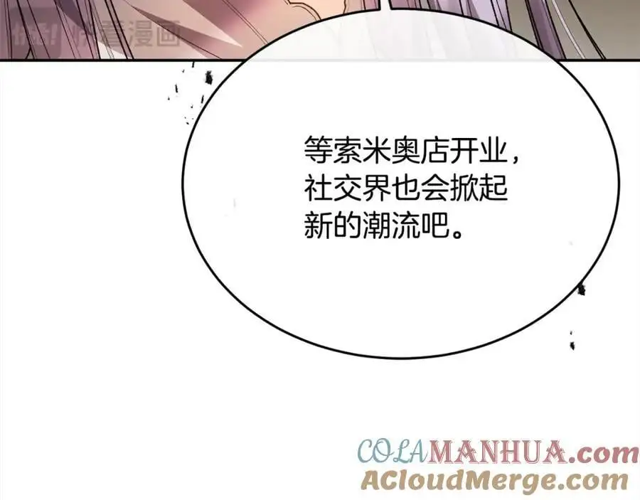 第69话 启程回帝都148