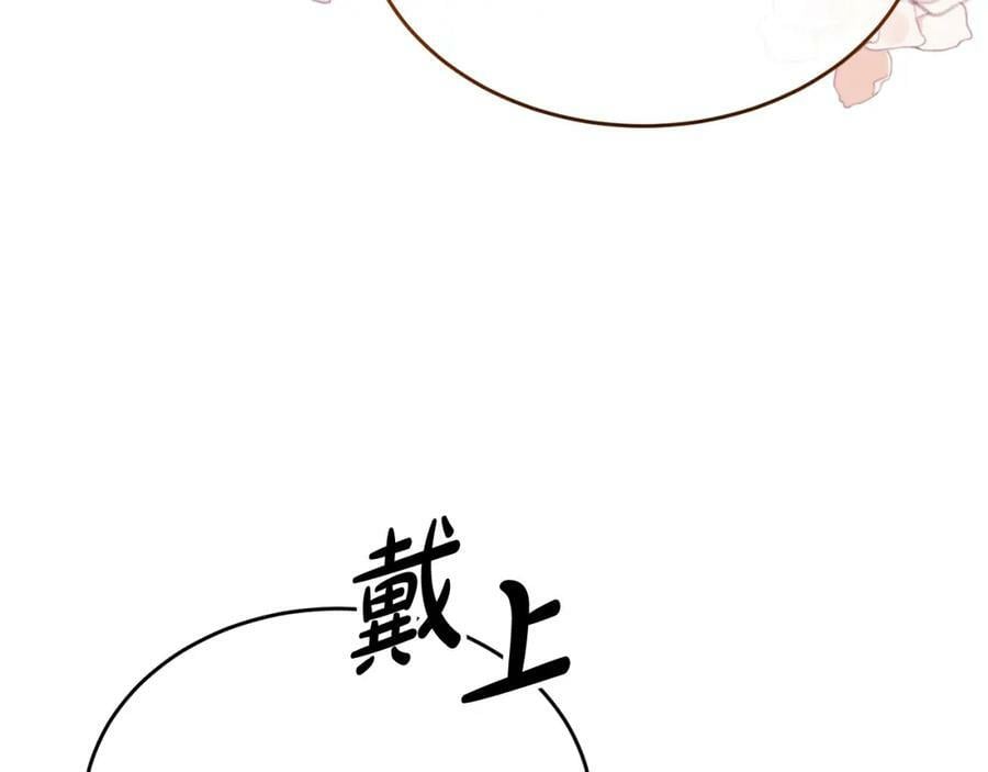 第42话 只需要祝福186
