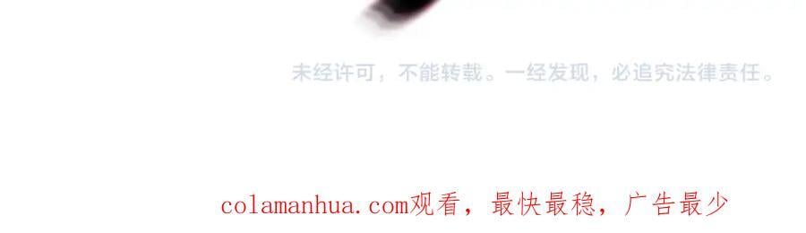 第60话 我比他们更好！206