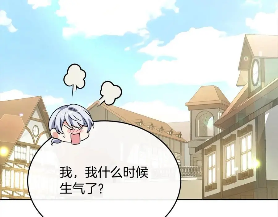 第79话 动摇193