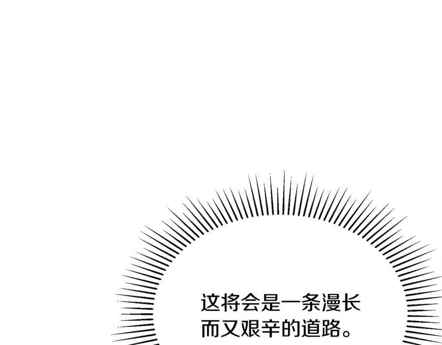 第33话 雇佣154