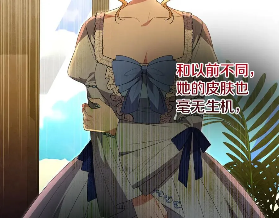 第111话 机会只有一次49