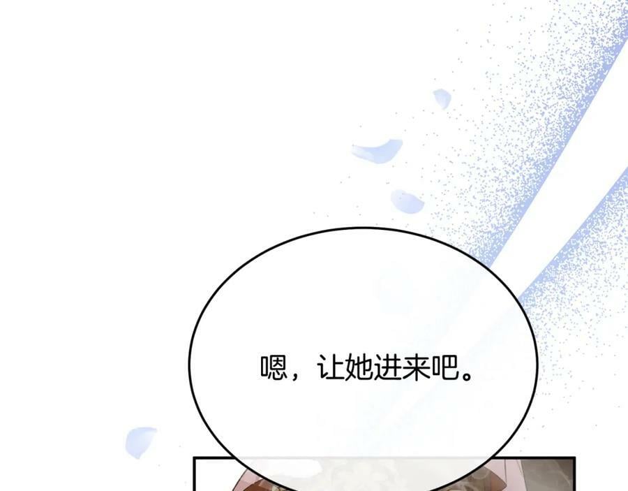 第50话 清理门户6