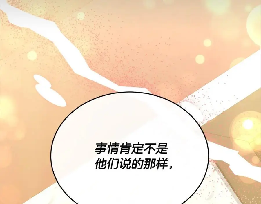 第72话 终于见面（含特别番外）118