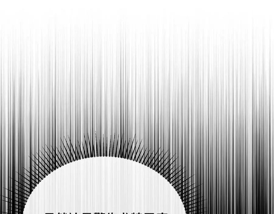 第66话 直言不讳139