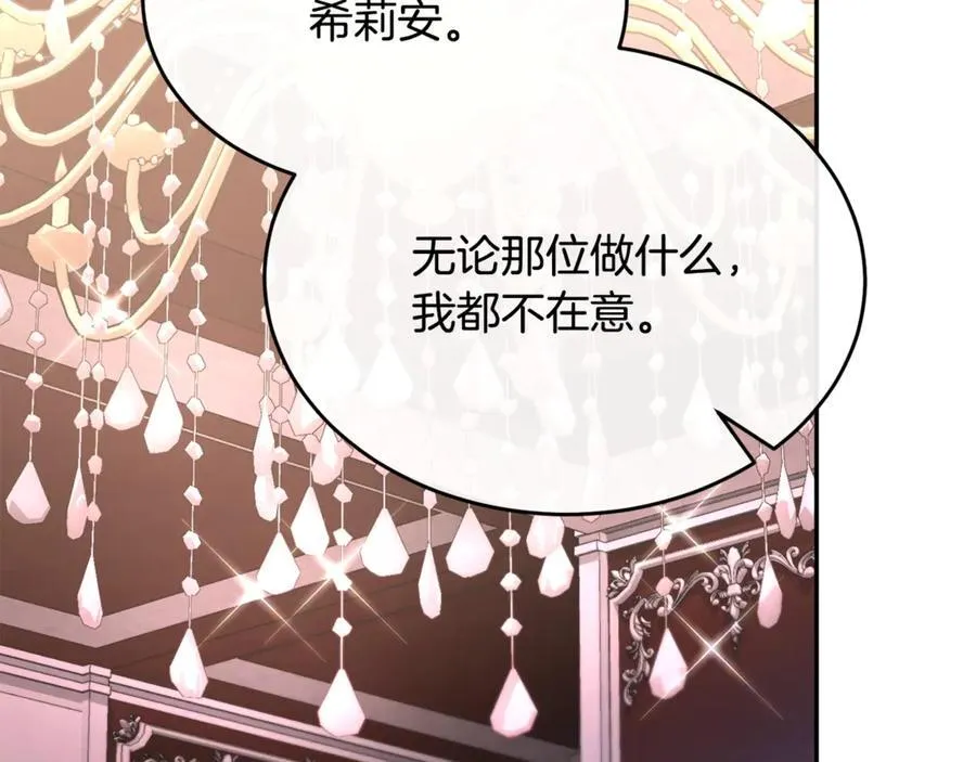 第102话 酒后表白90