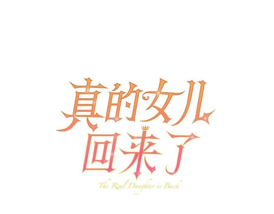 第111话 机会只有一次27