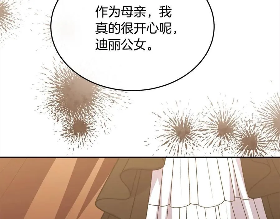 第82话 断绝关系39
