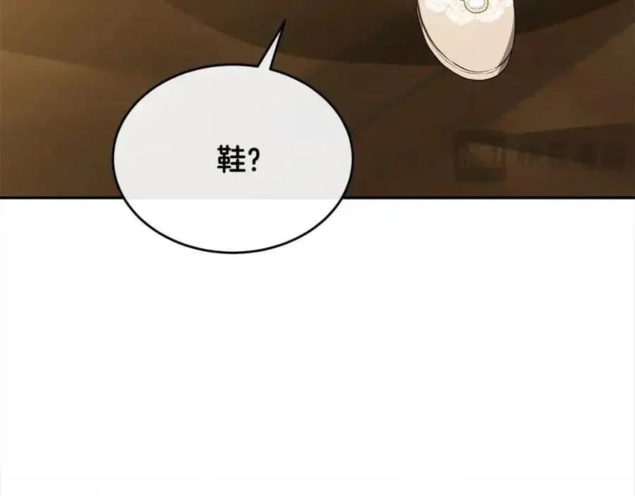 第78章 礼物182