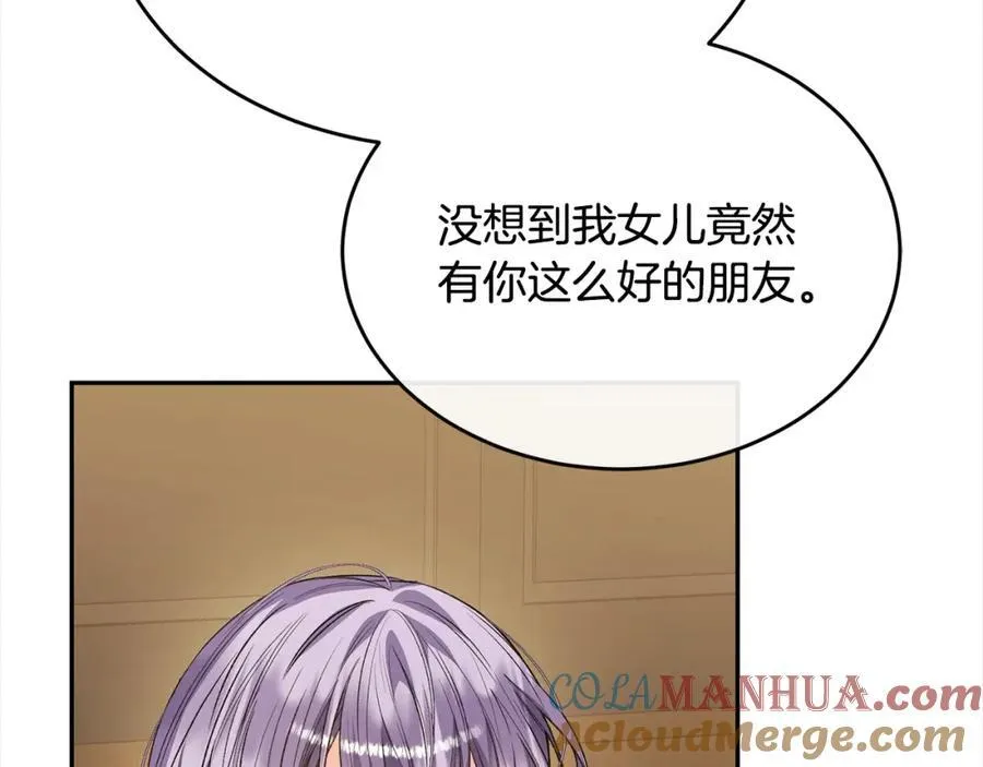 第82话 断绝关系36