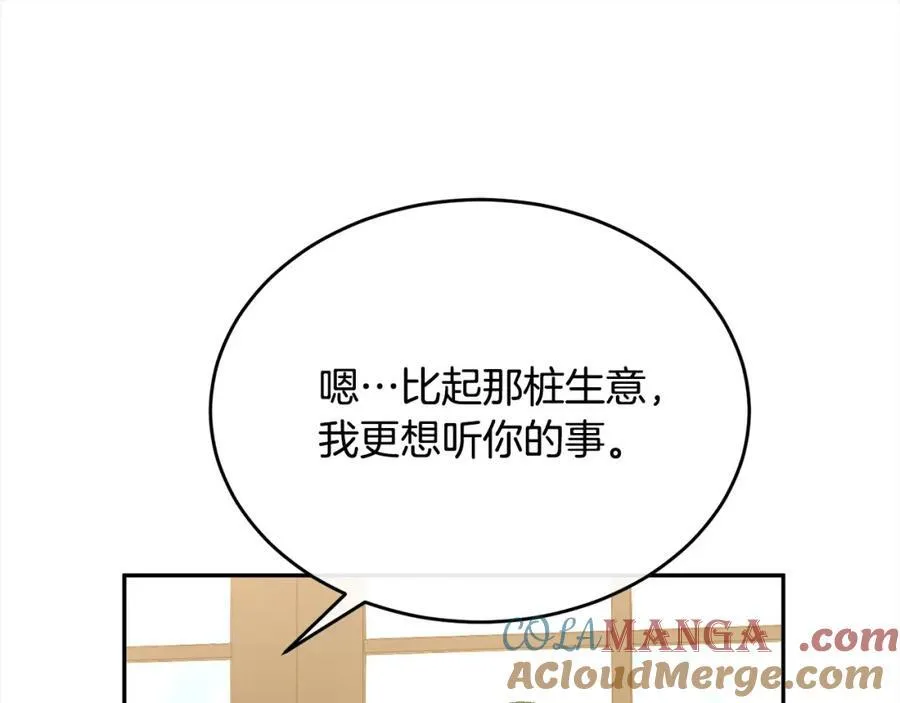 第86话 不请自来108