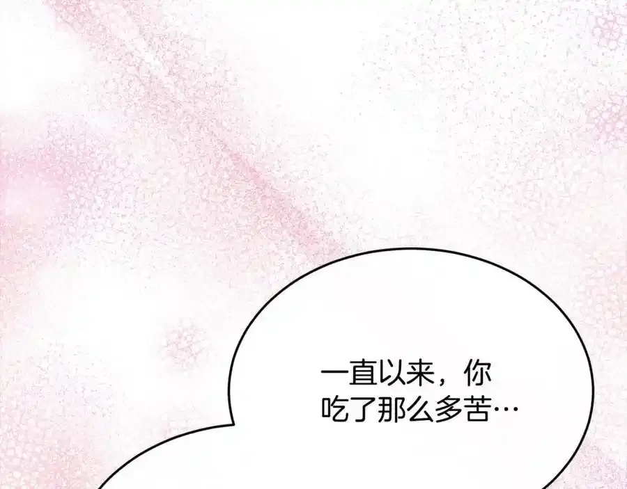 第81话 我至高无上的朋友154