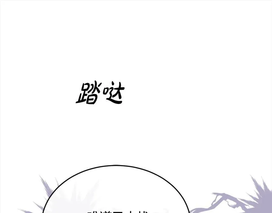 第84话 公主抱261