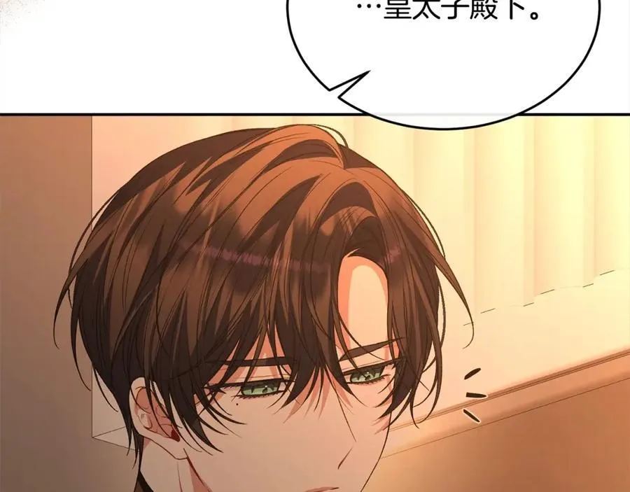 第83话 分手？6