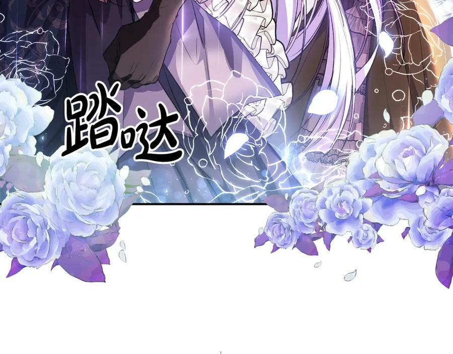 第40话 殿下的心思190