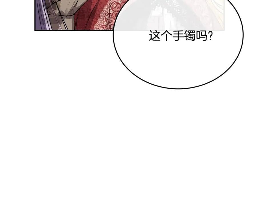 第63话 妹妹的好戏159