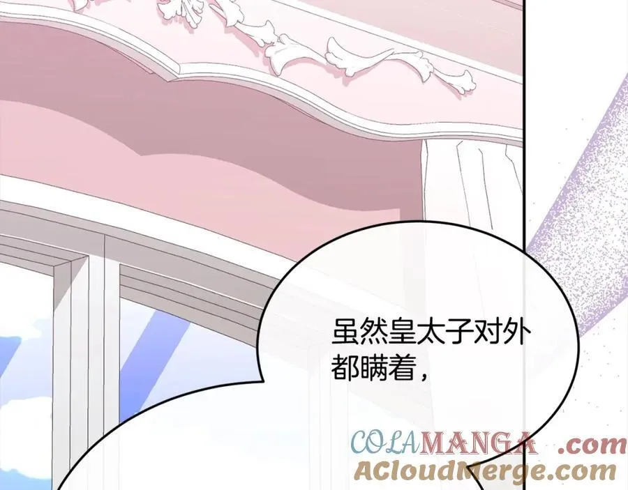第85话 冒牌货88