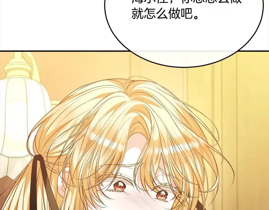 第79话 动摇65