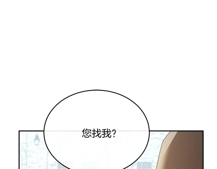 第52话 该负责的是谁？54